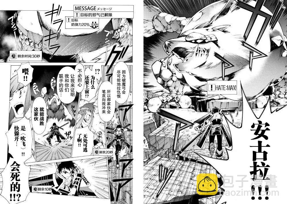 第09回9