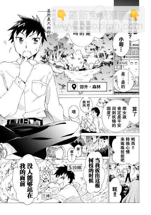 第11回11
