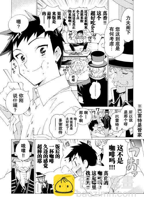 第11回2