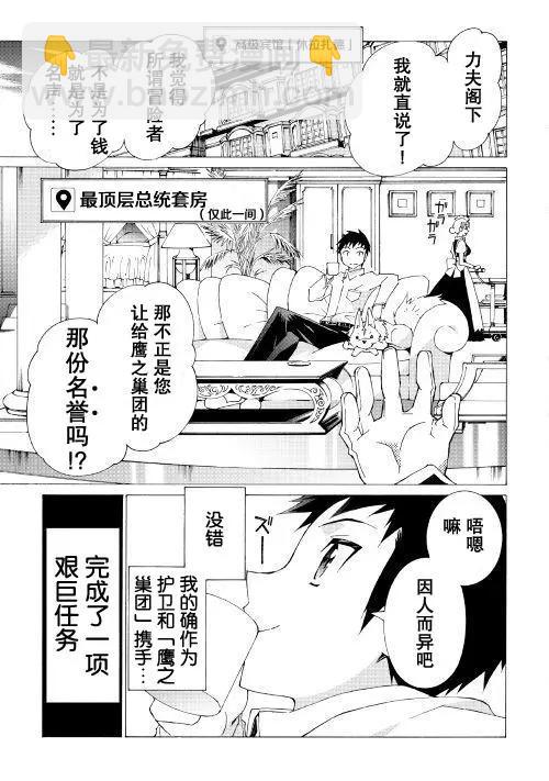 第11回3