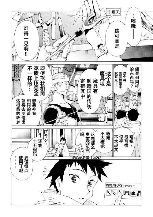 第11回6