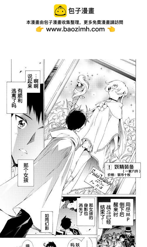 第11回7
