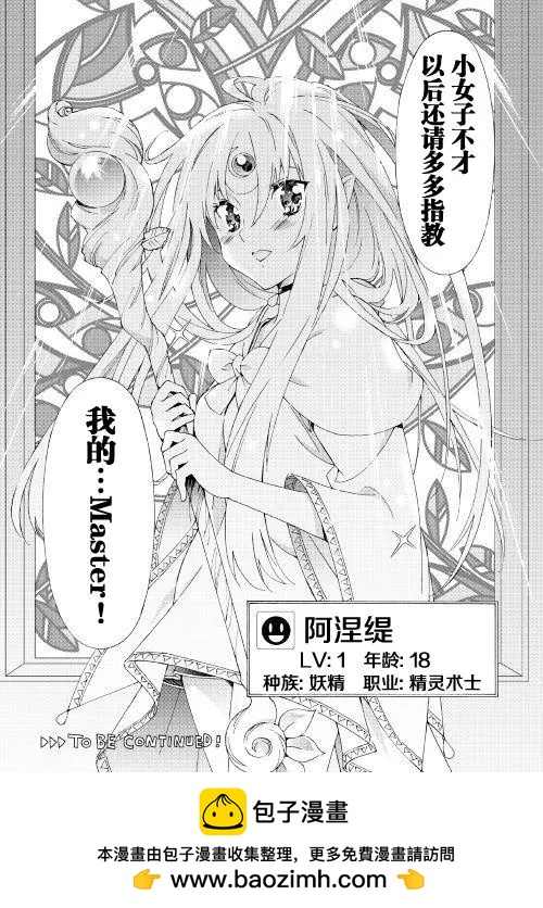 第11.2回13