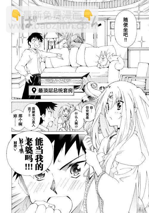 第11.2回5