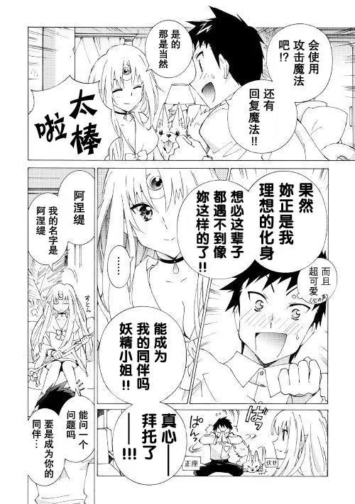 第11.2回7