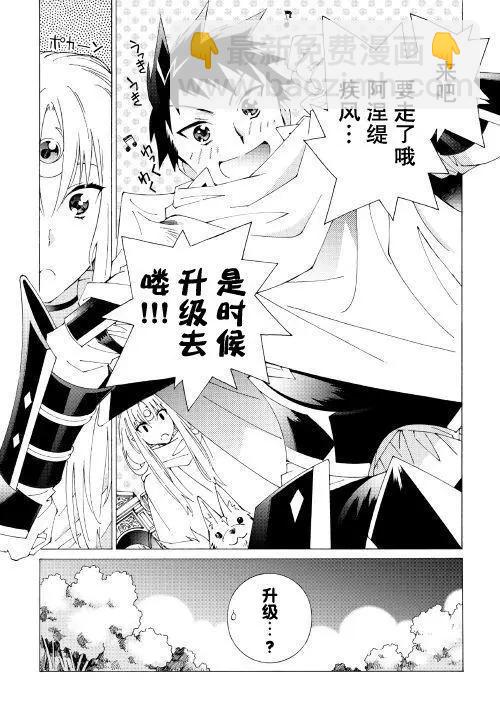 第12回11
