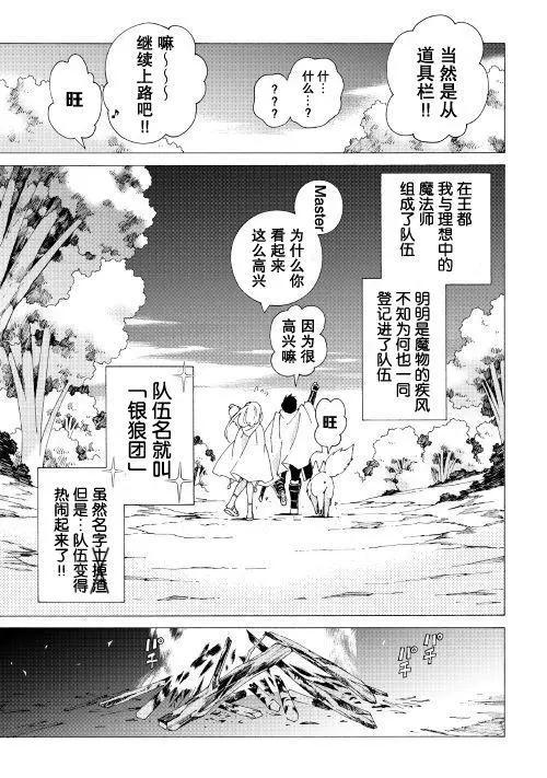 第12回16