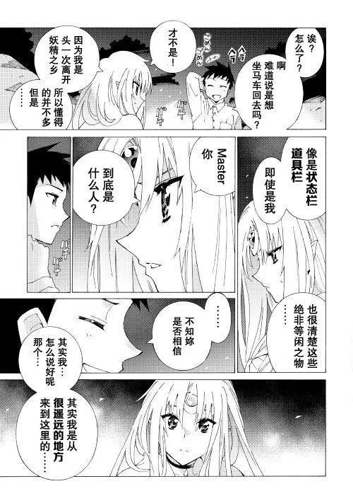 第12回18