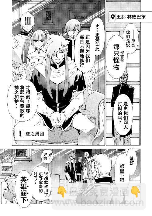 第12回22