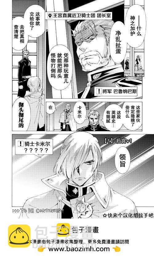 第12回23