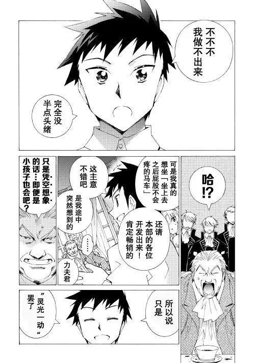 第12回5