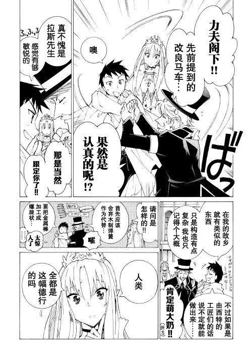 第12回9