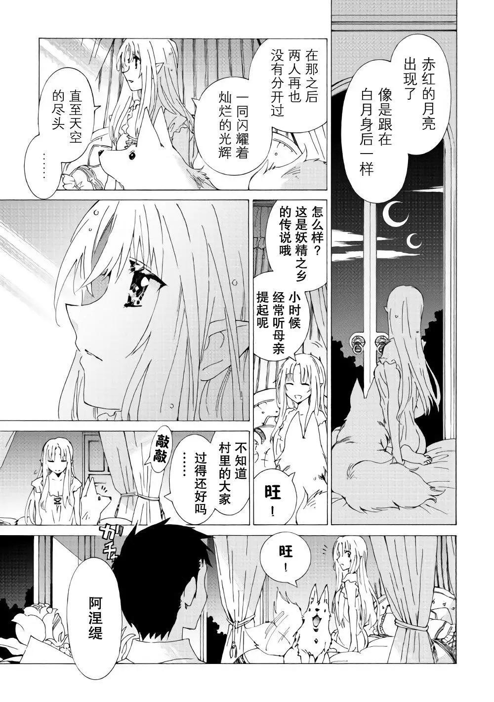 第13话18