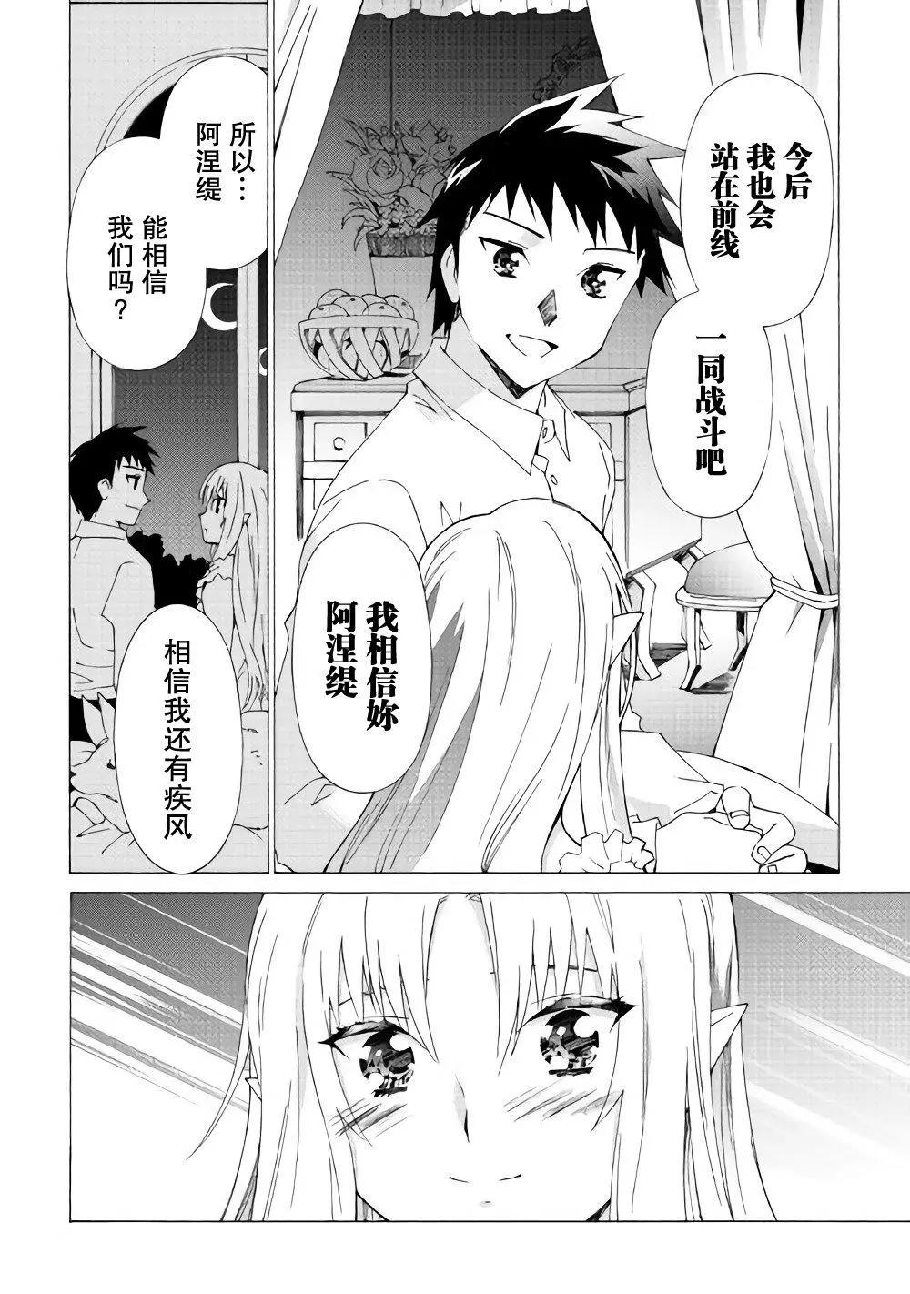 第13话23