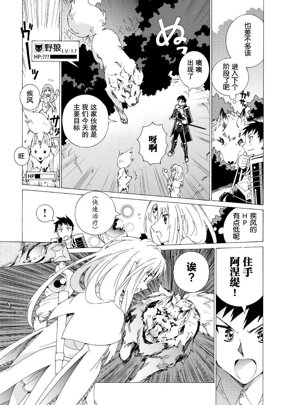 第13话4