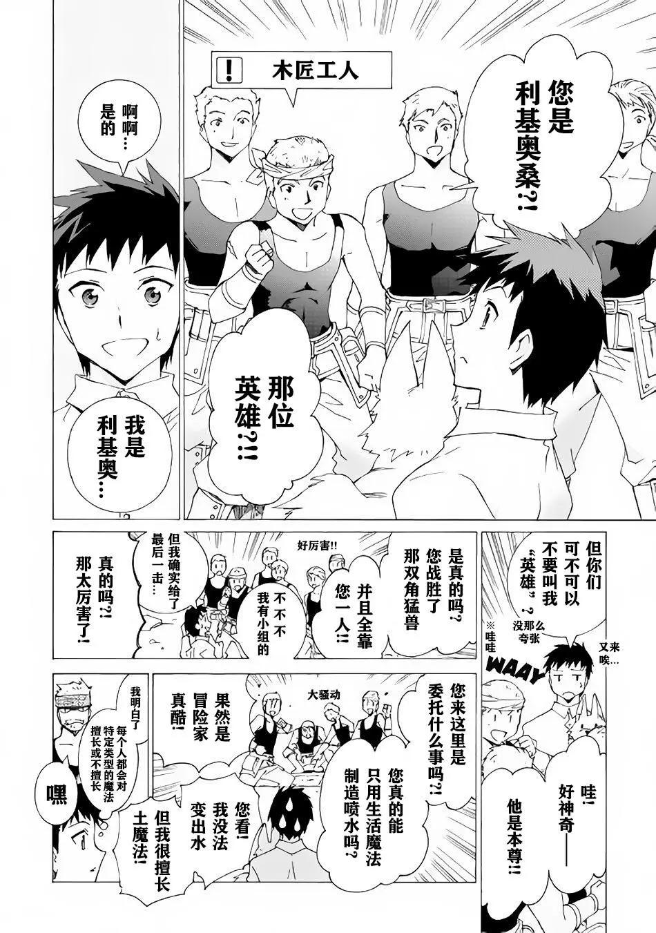 第07话10