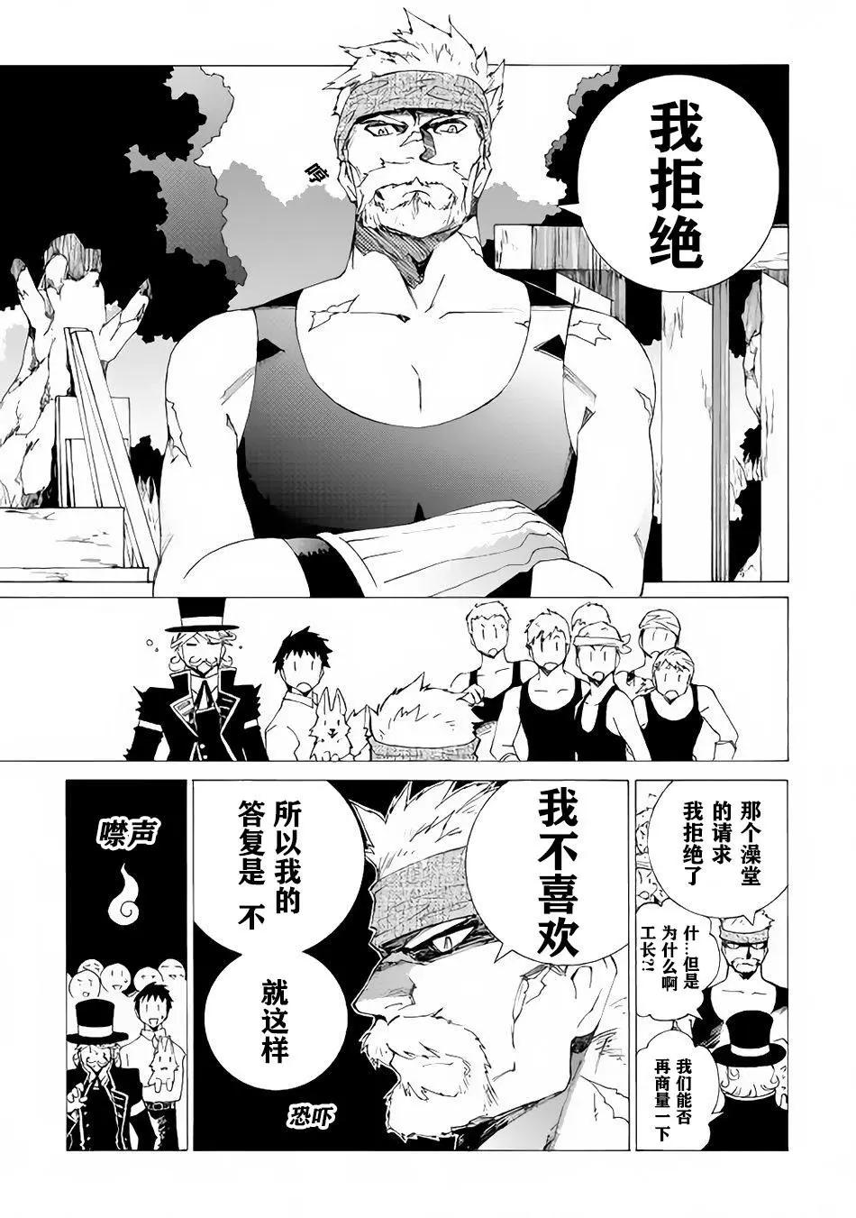 第07话11