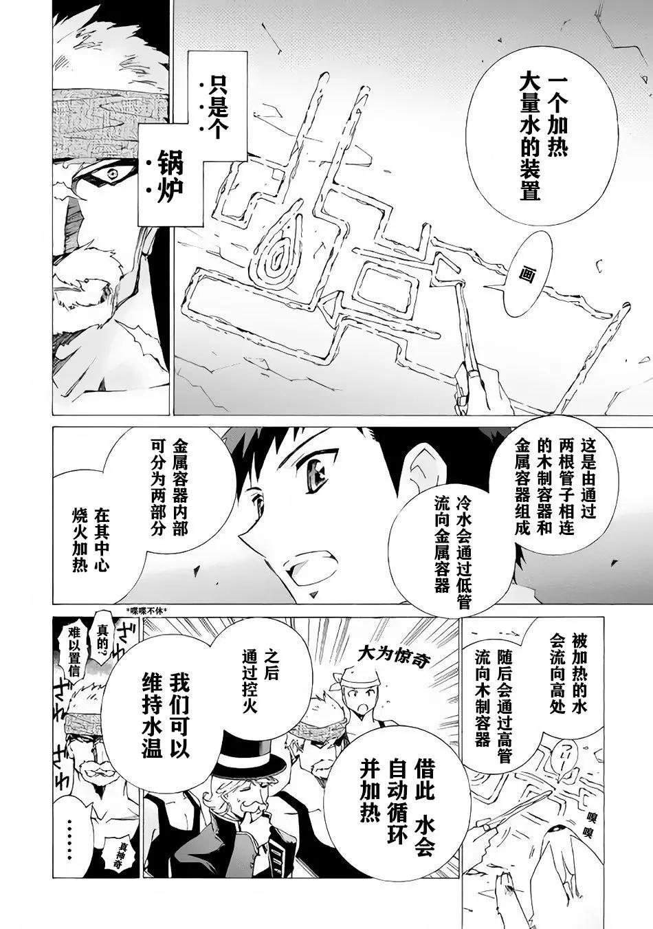 第07话16