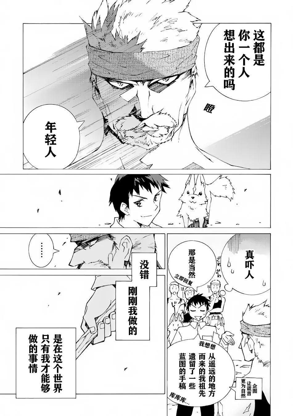 第07话17