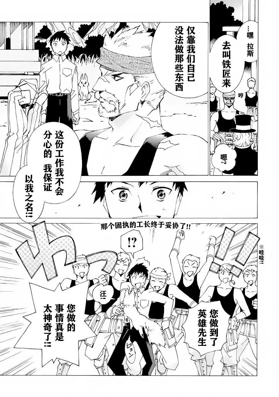 第07话19