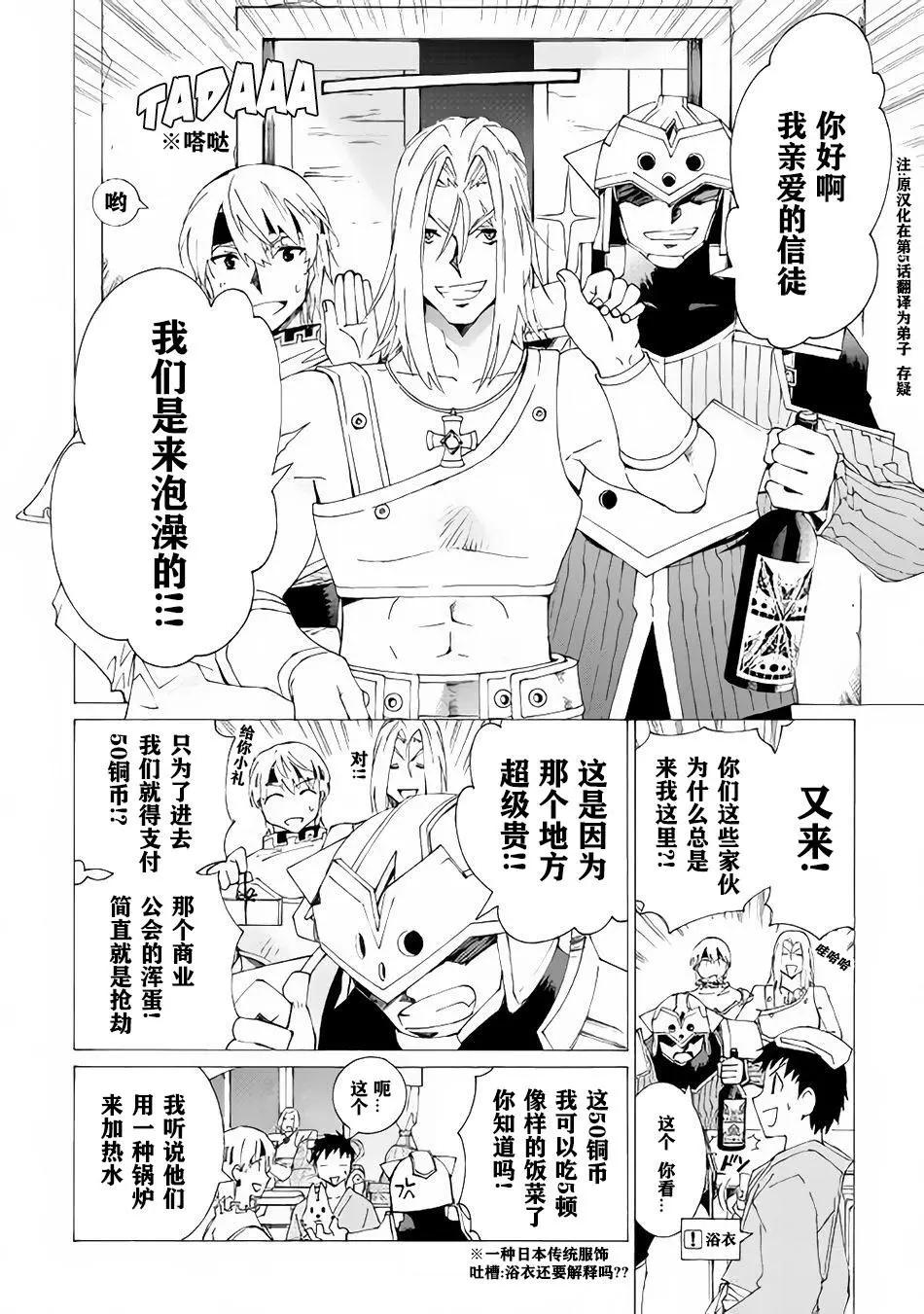 第07话24