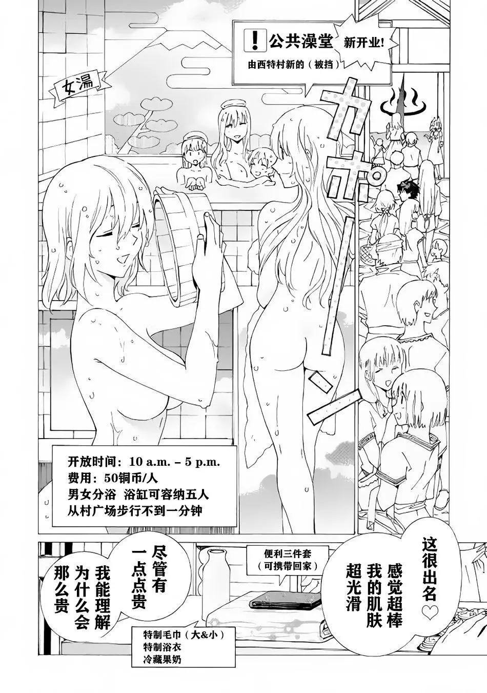 第07话26