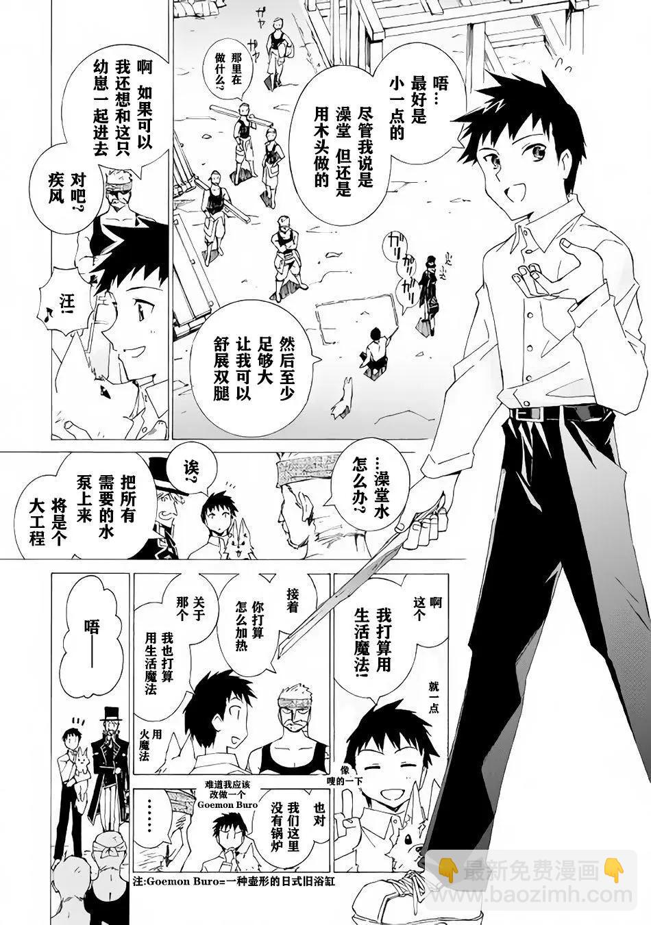 第07话9