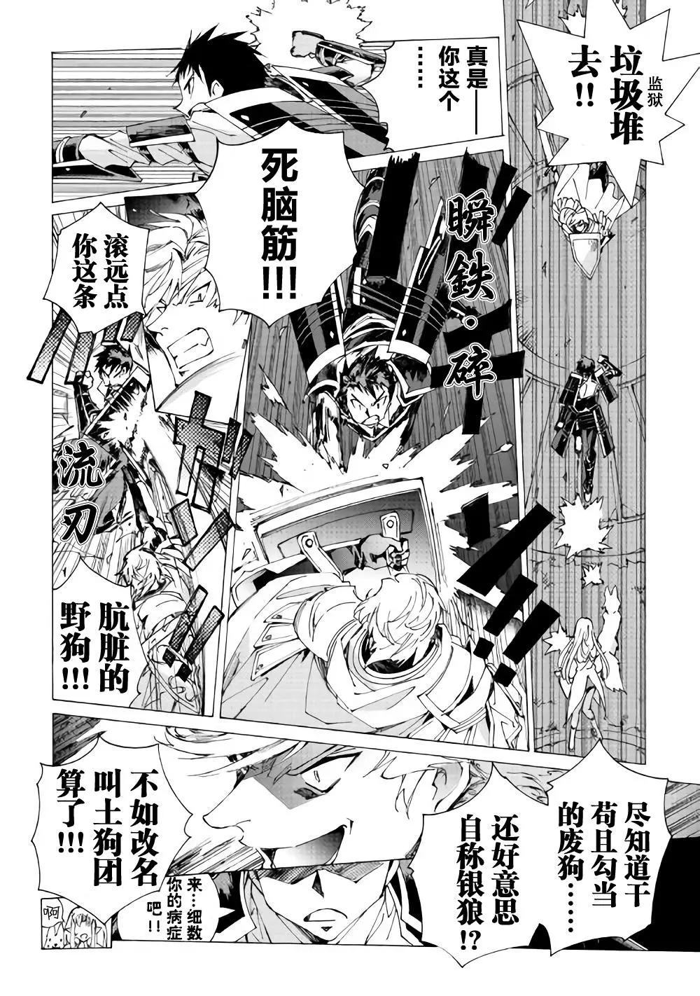 第15话17