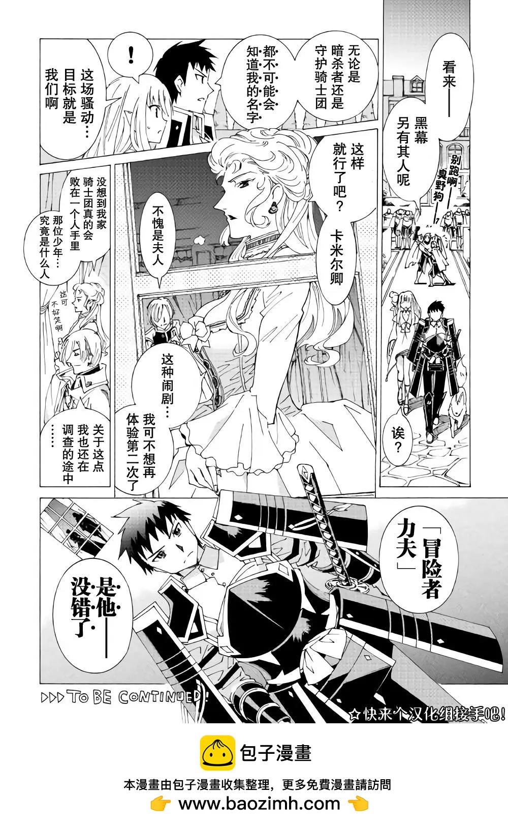 第15话25