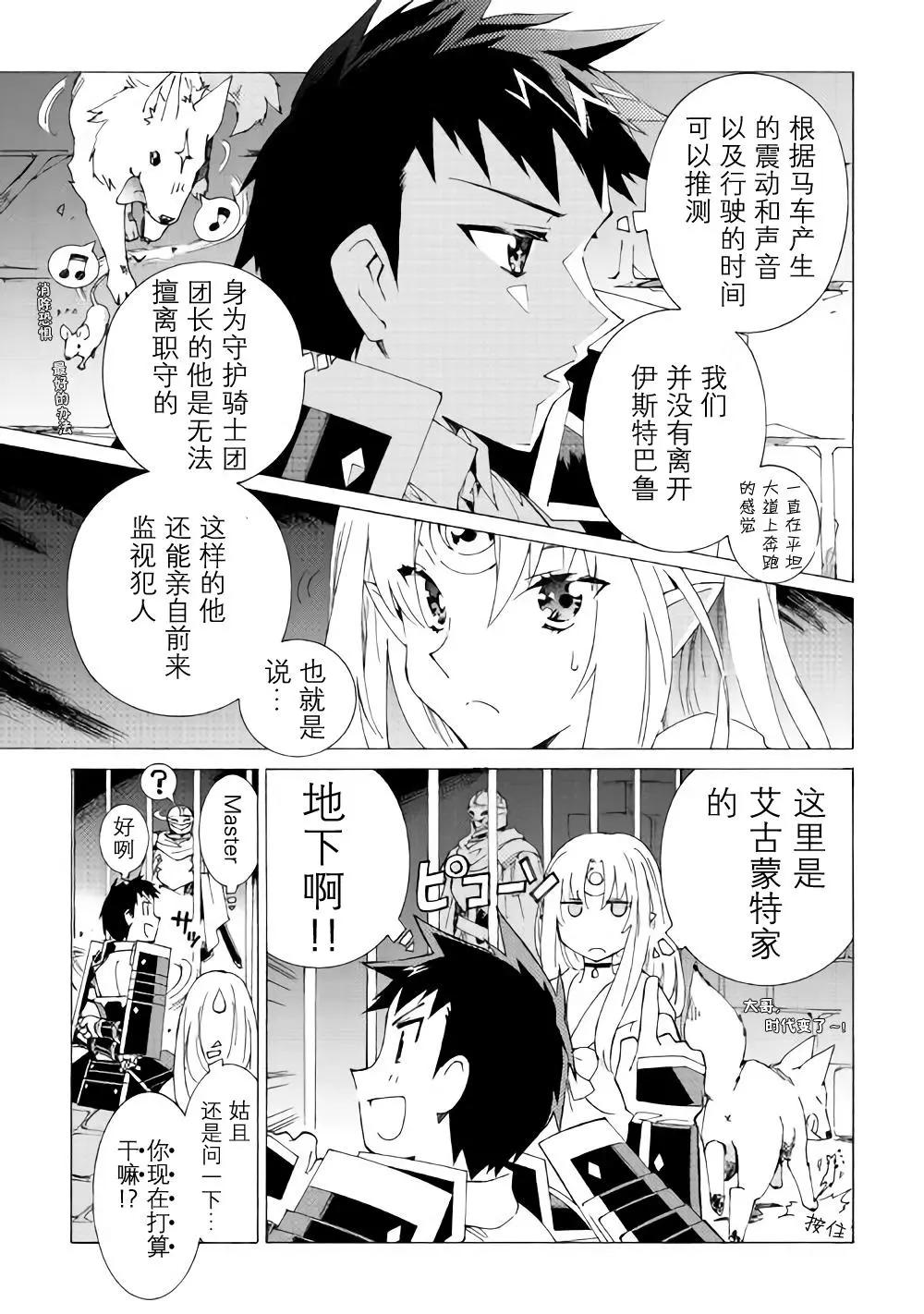 第15话6