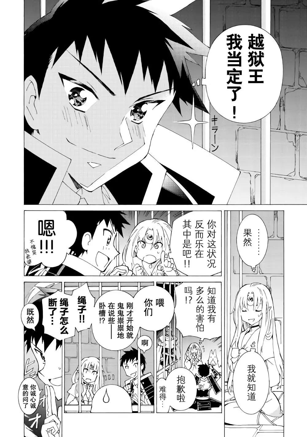 第15话7