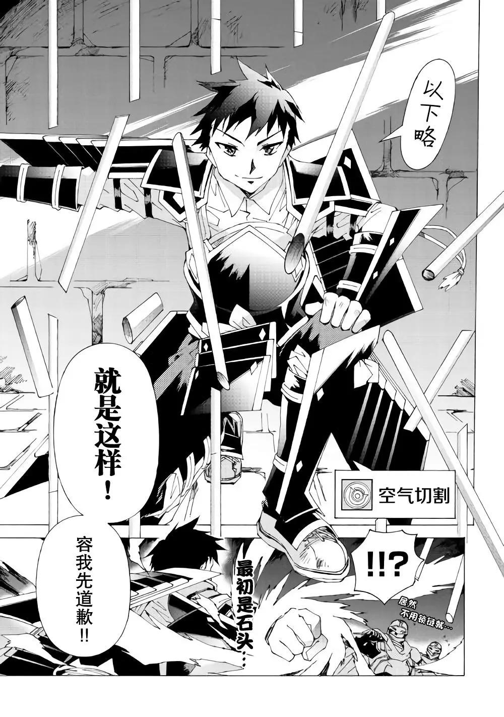 第15话8