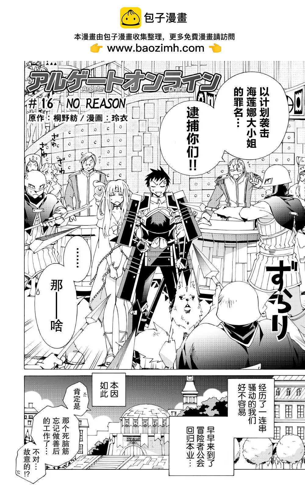 第16话1