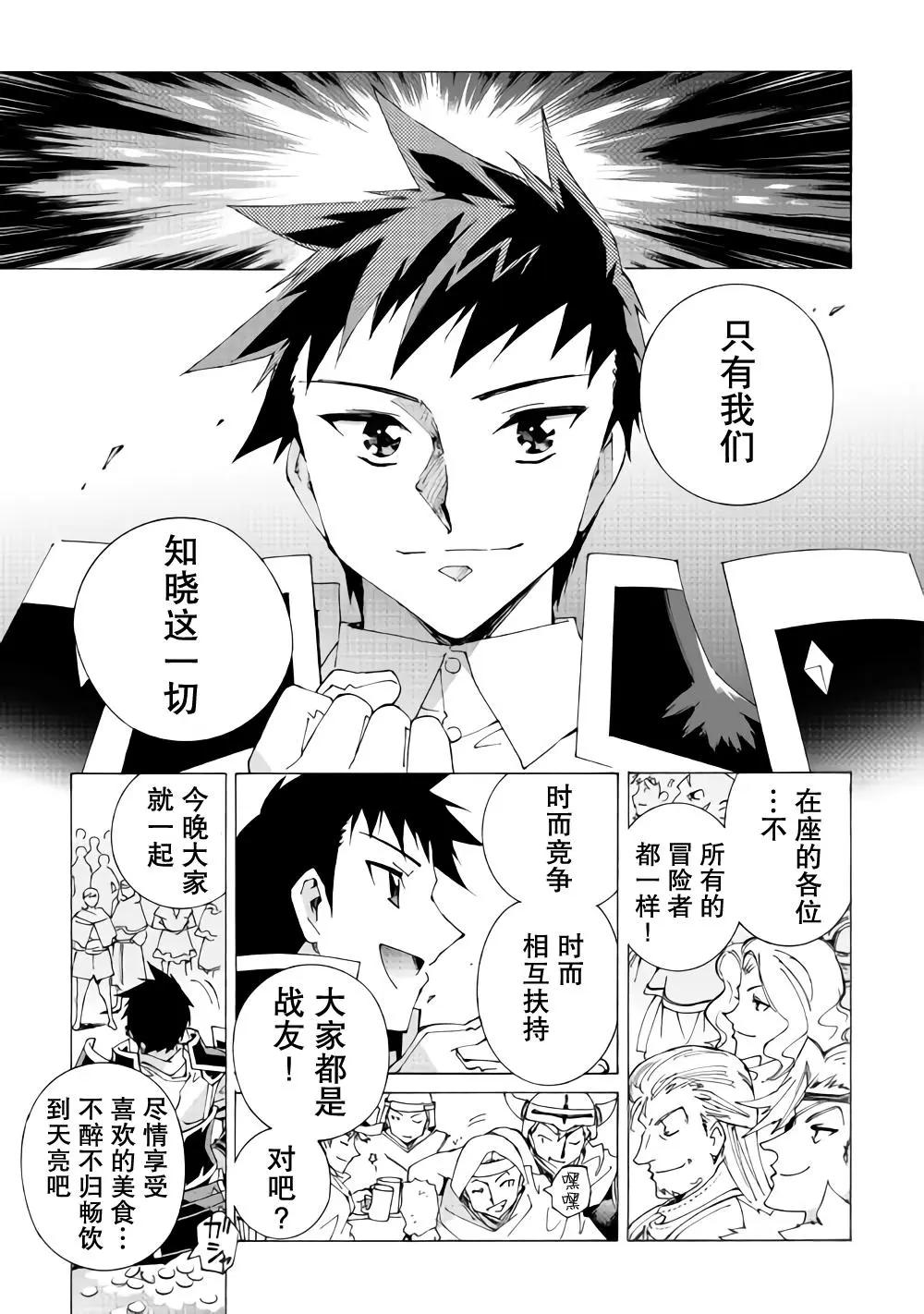 第16话10
