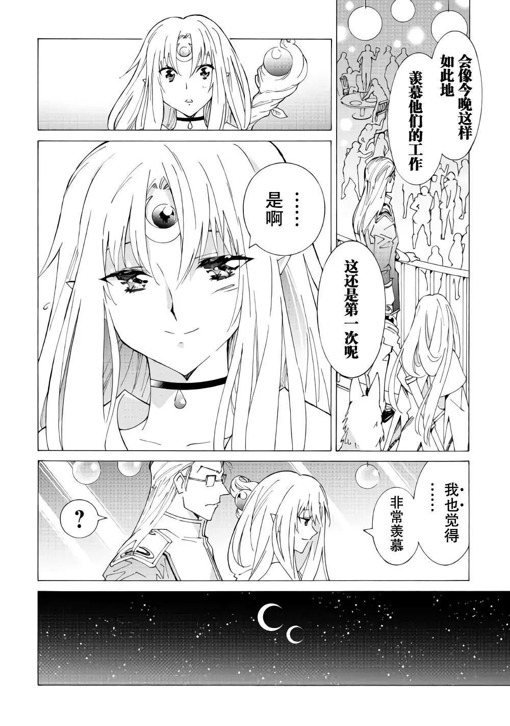 第16话13