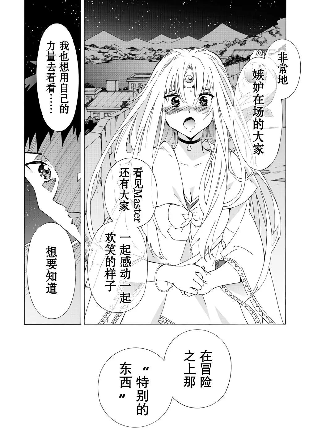 第16话17