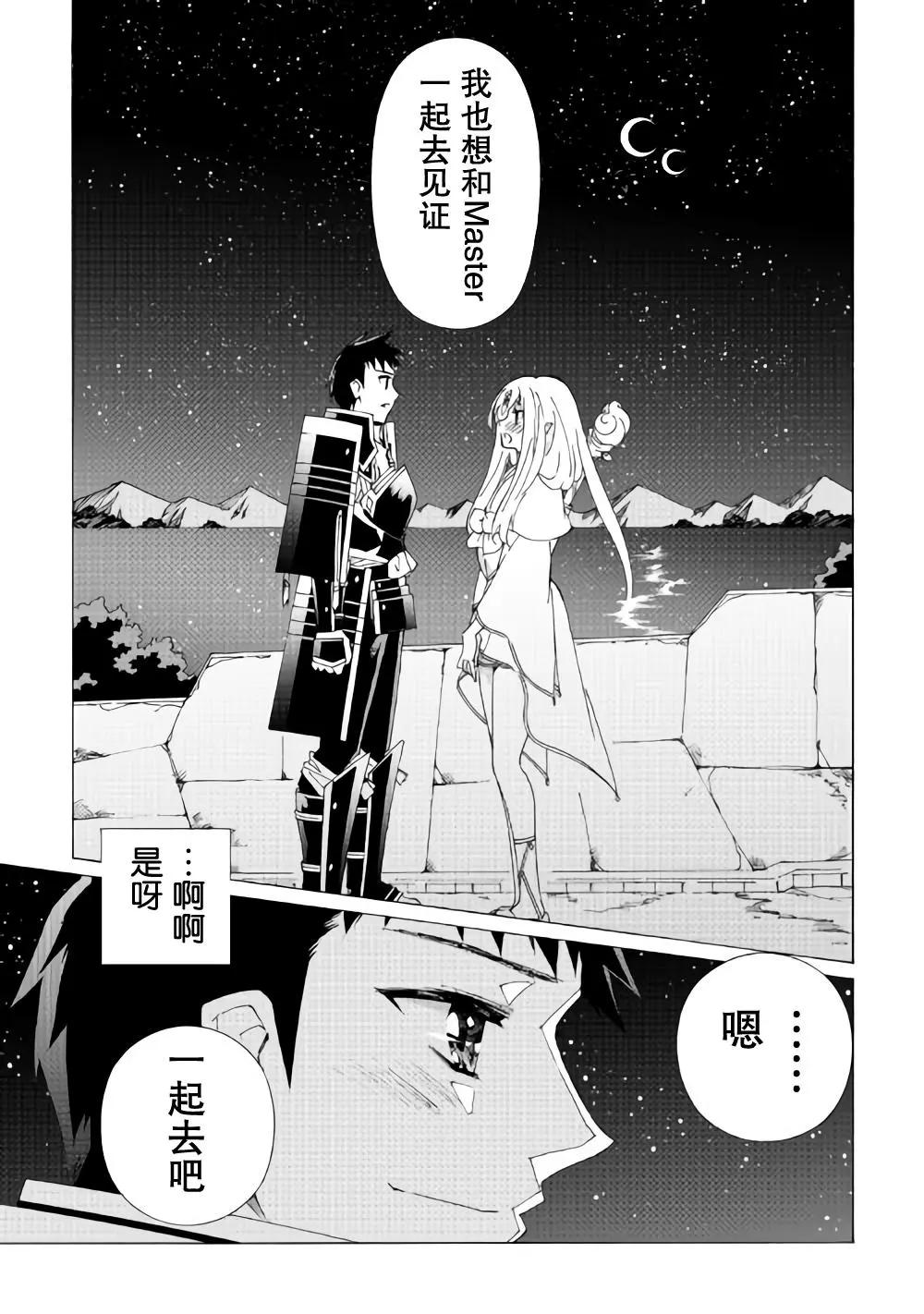 第16话18