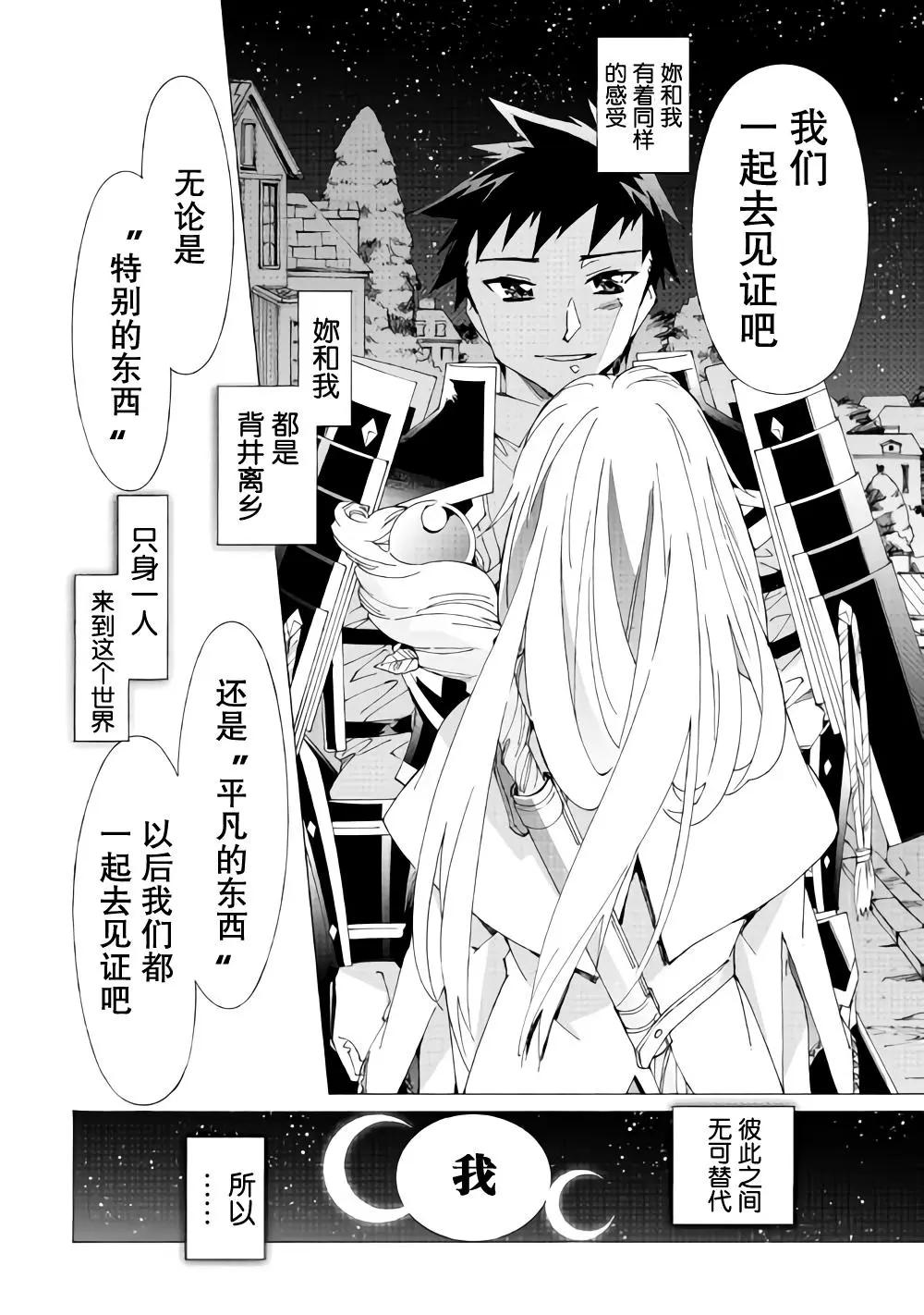 第16话19