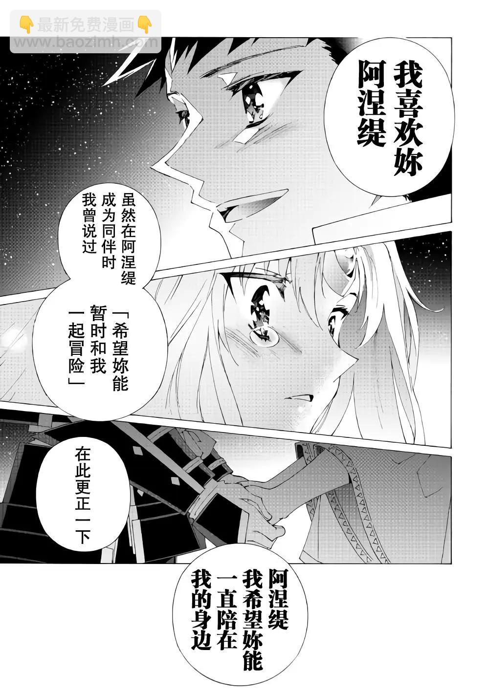 第16话20