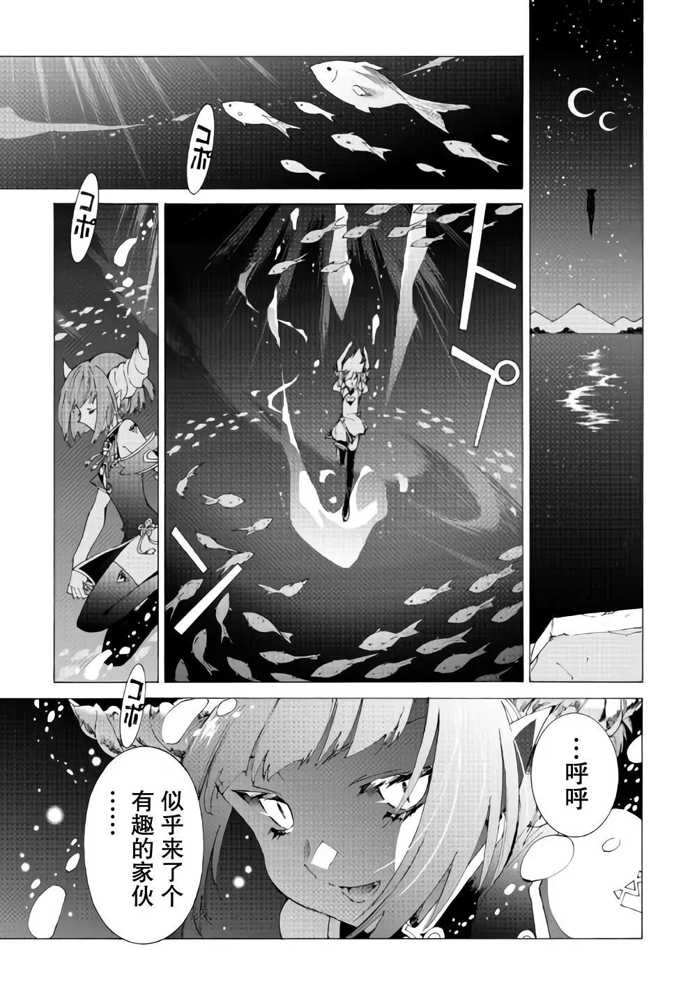 第16话24