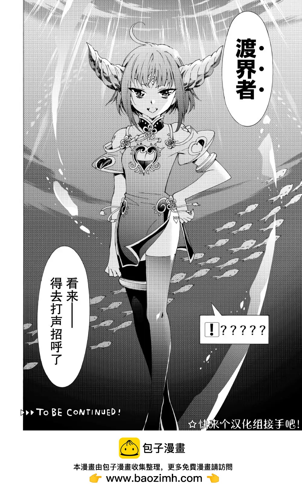 第16话25