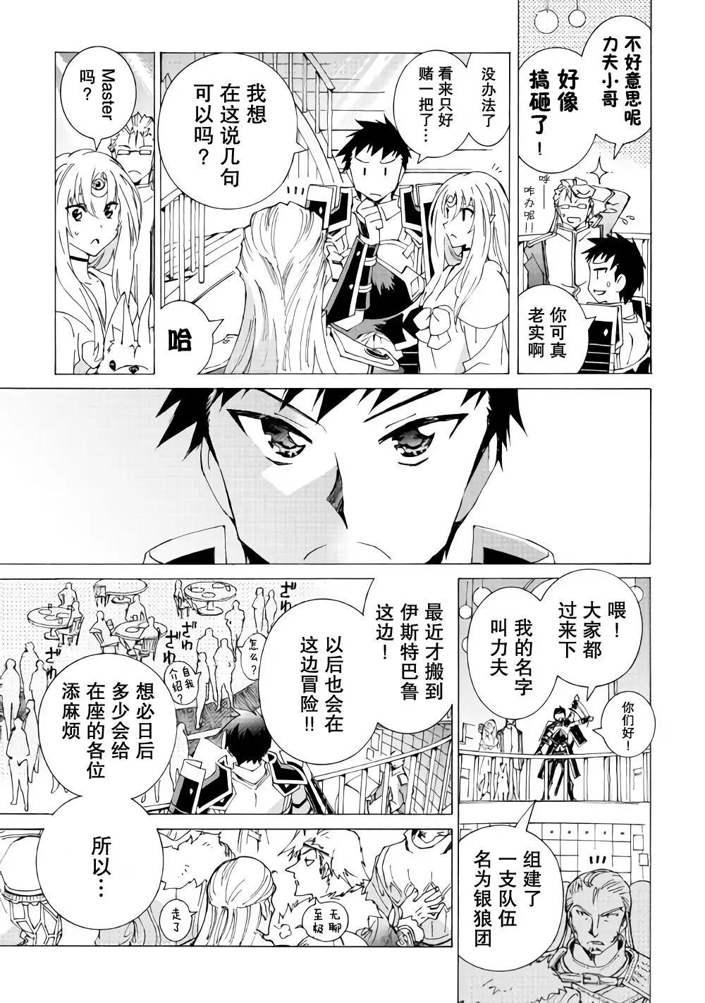第16话4