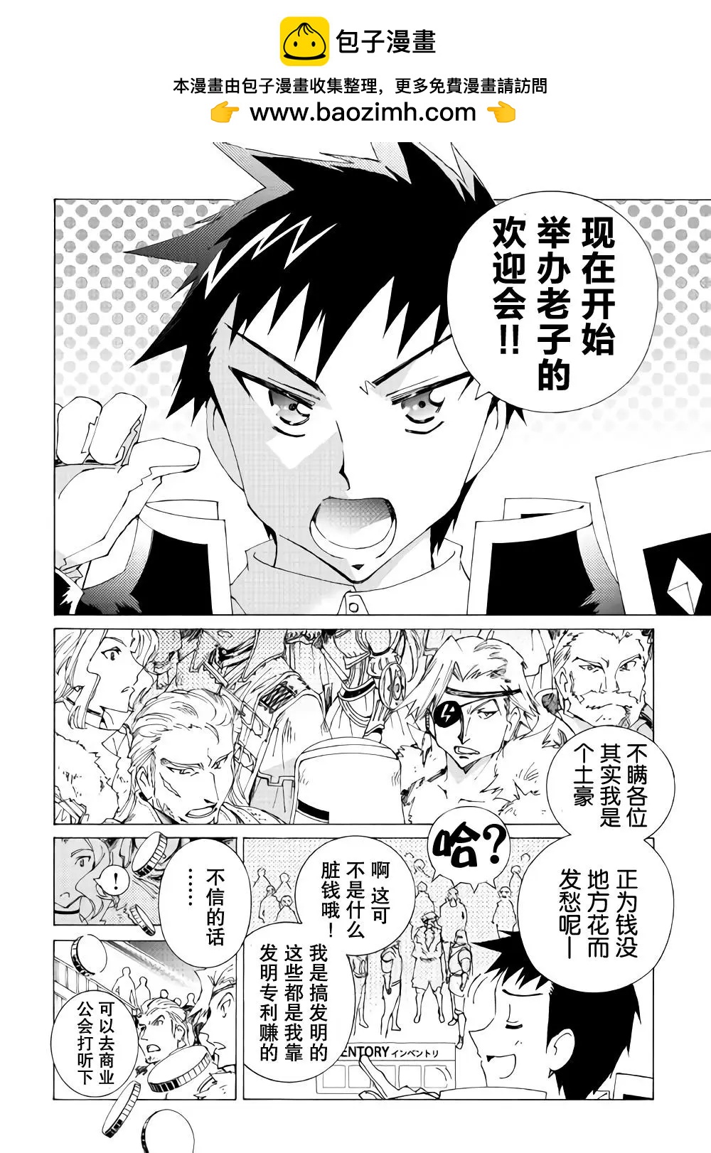 第16话5