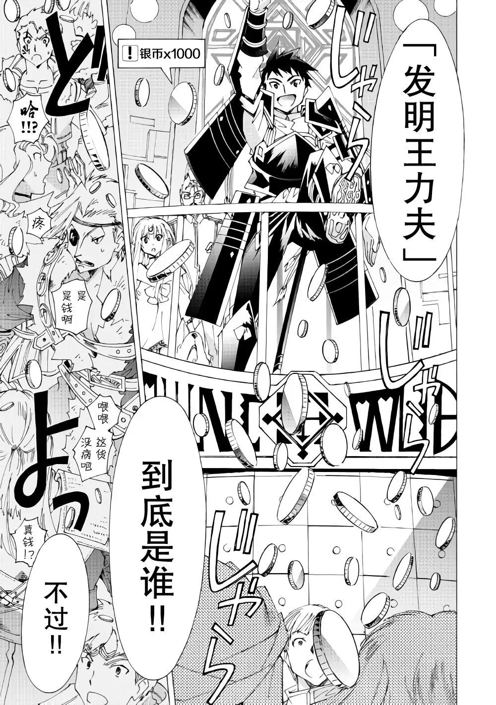 第16话6