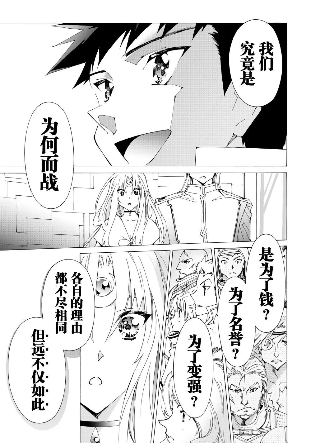 第16话8