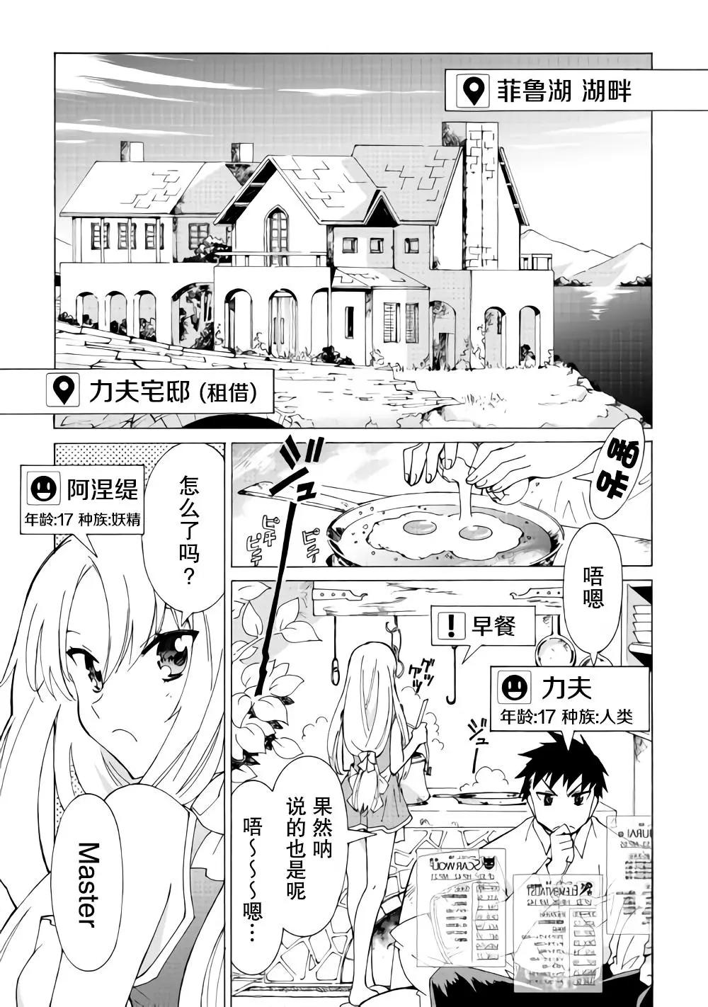 第17话0