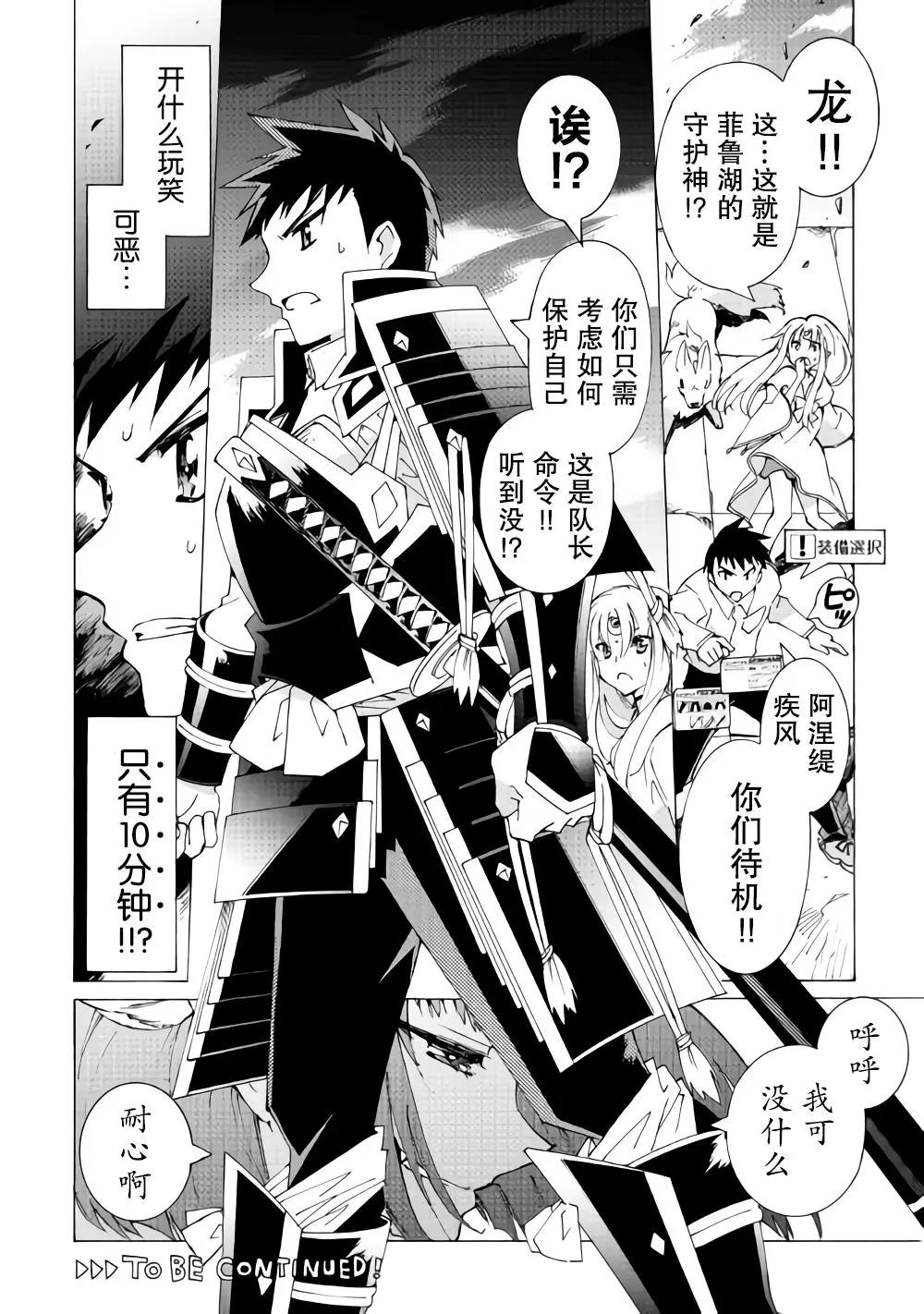 第17话13
