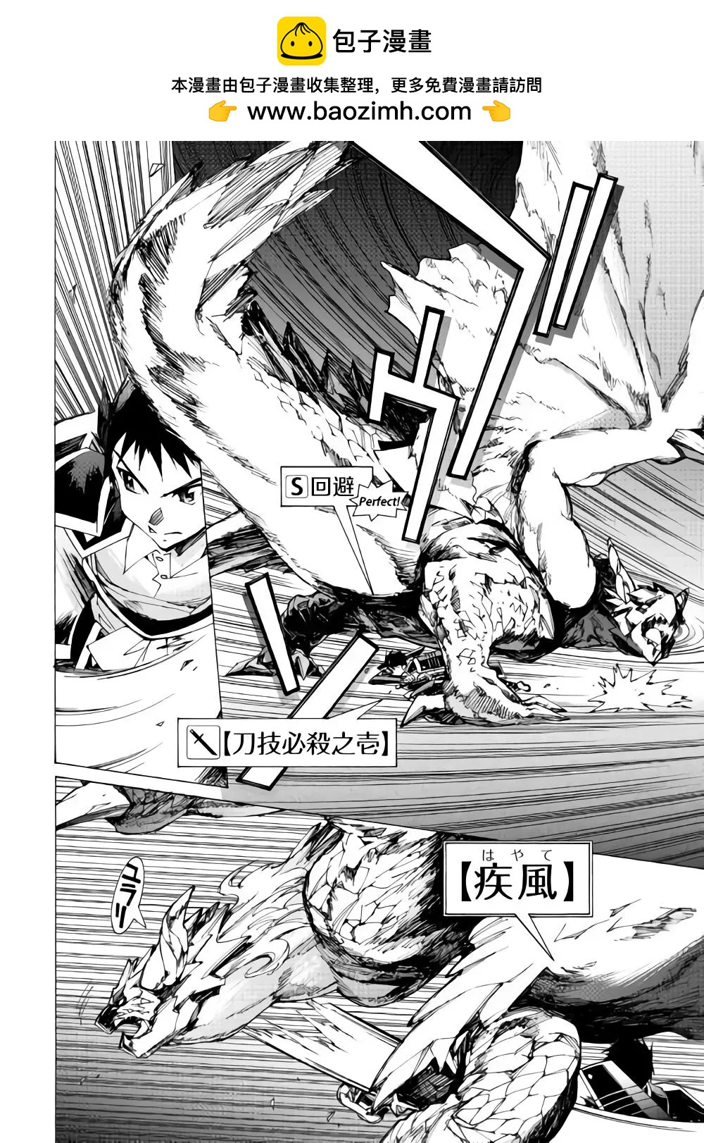 第17话15