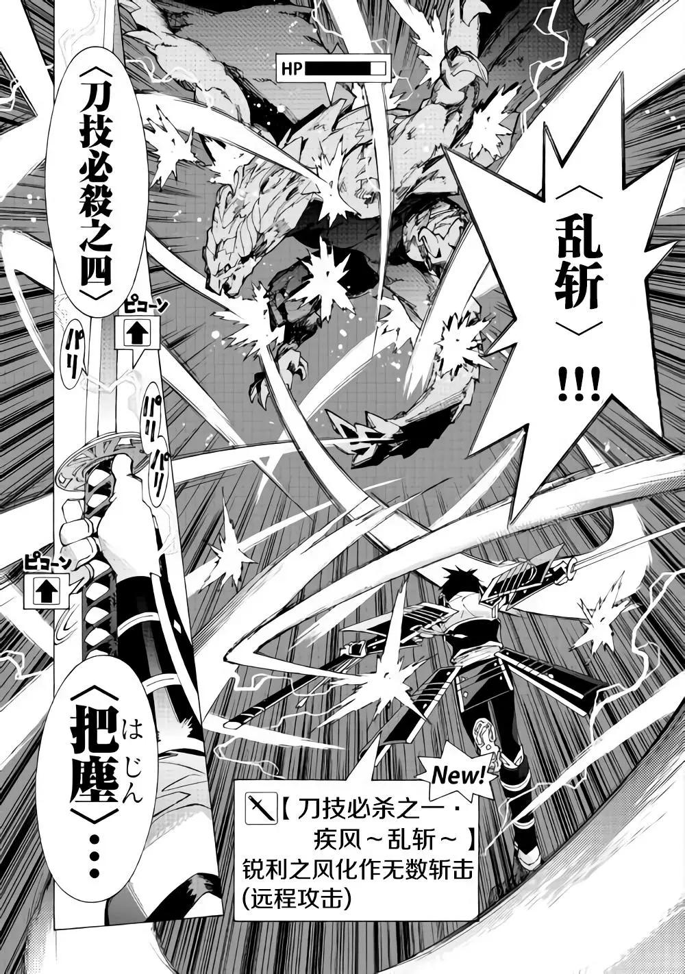 第17话20