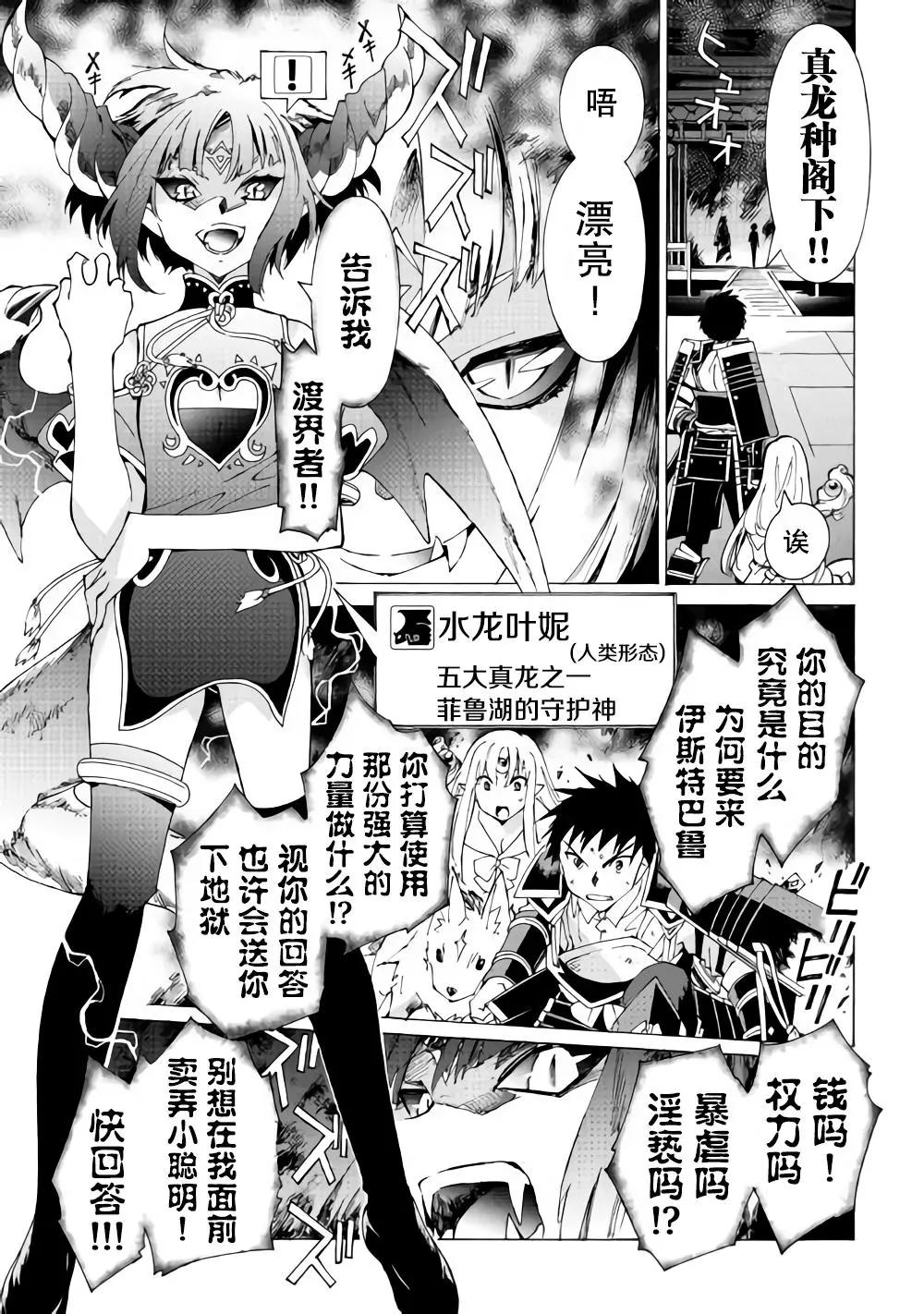 第17话24